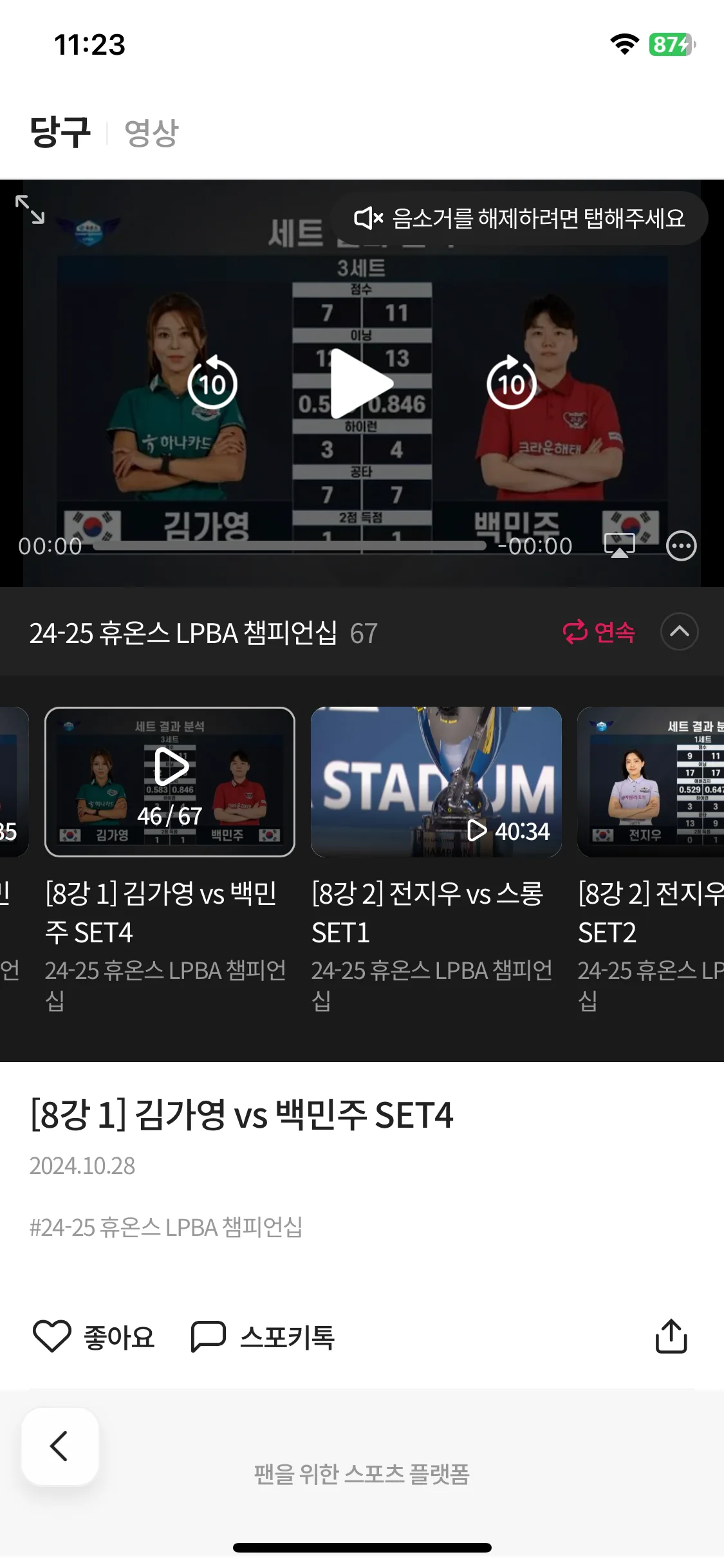Test Image 8