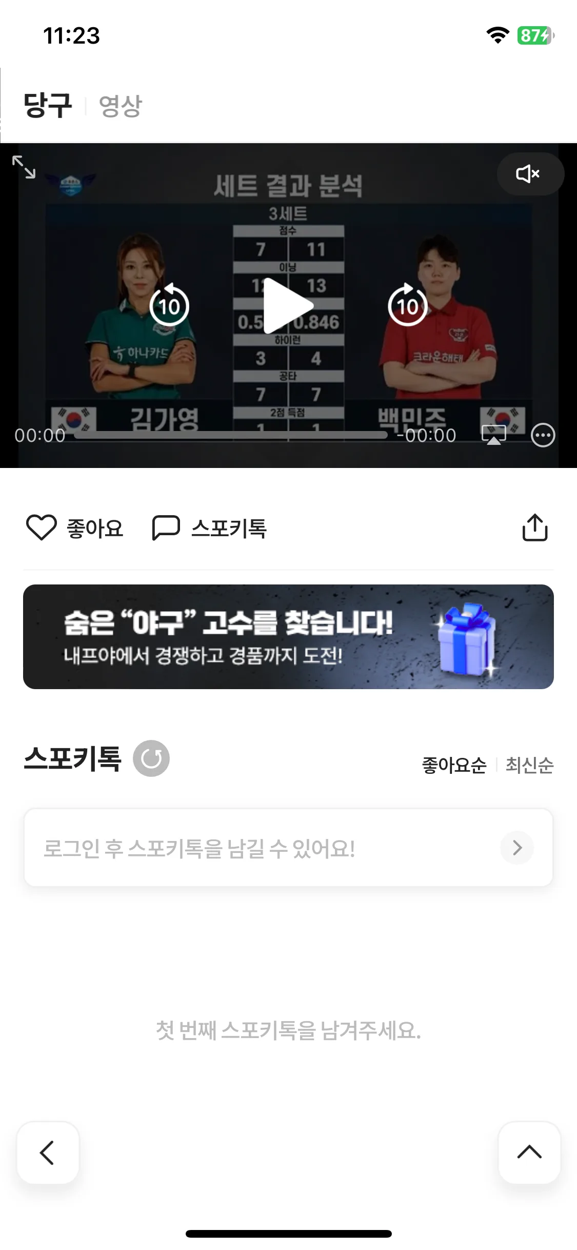 Test Image 9