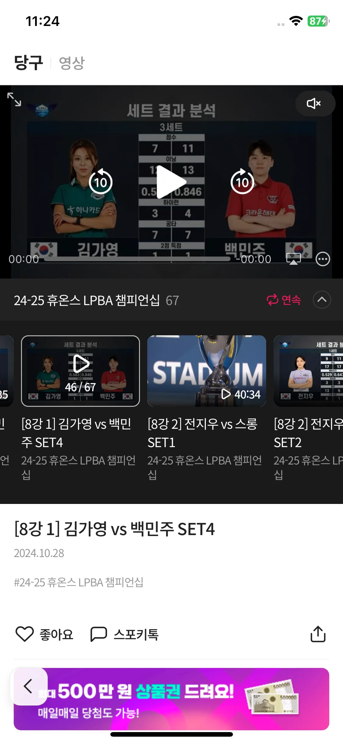 Test Image 11
