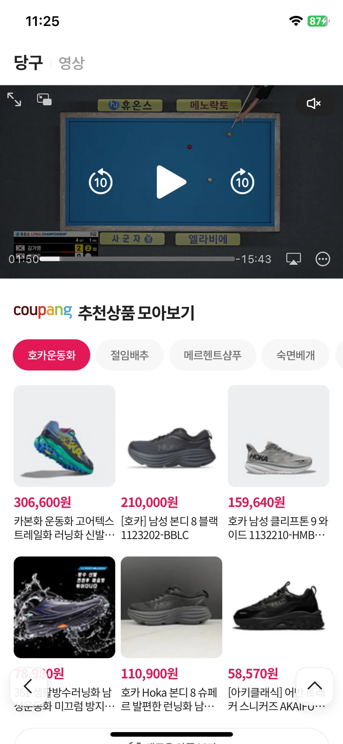 Test Image 14