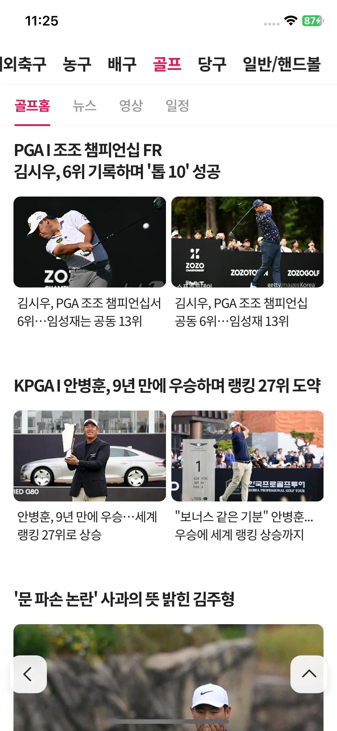 Test Image 18