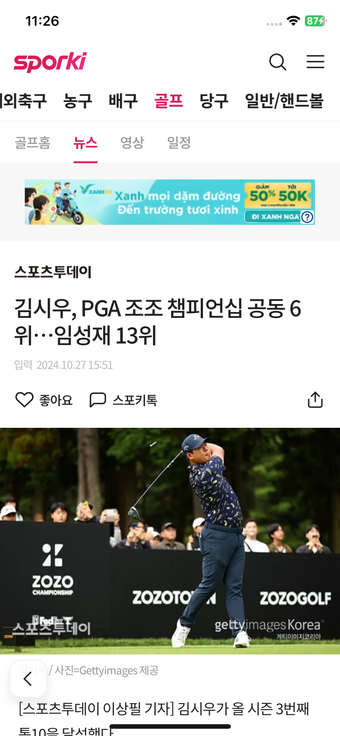 Test Image 19