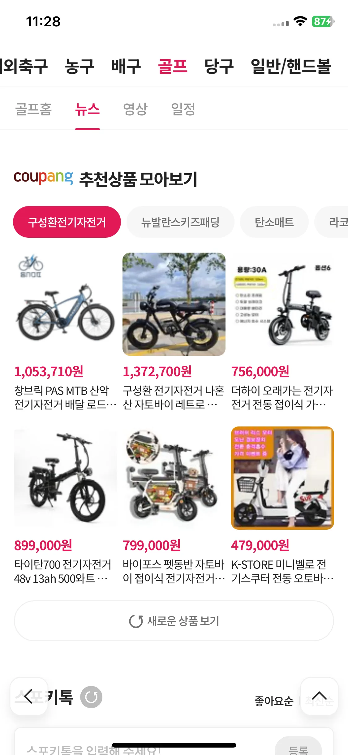 Test Image 22
