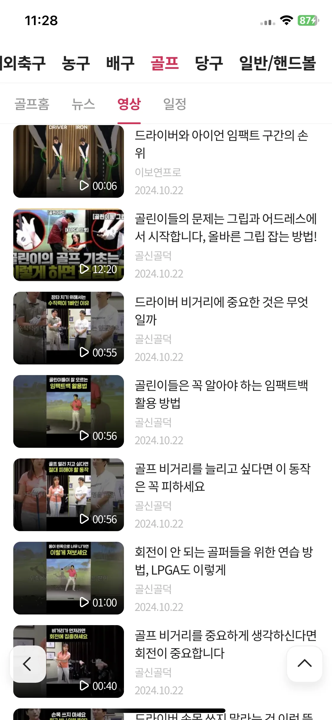 Test Image 24