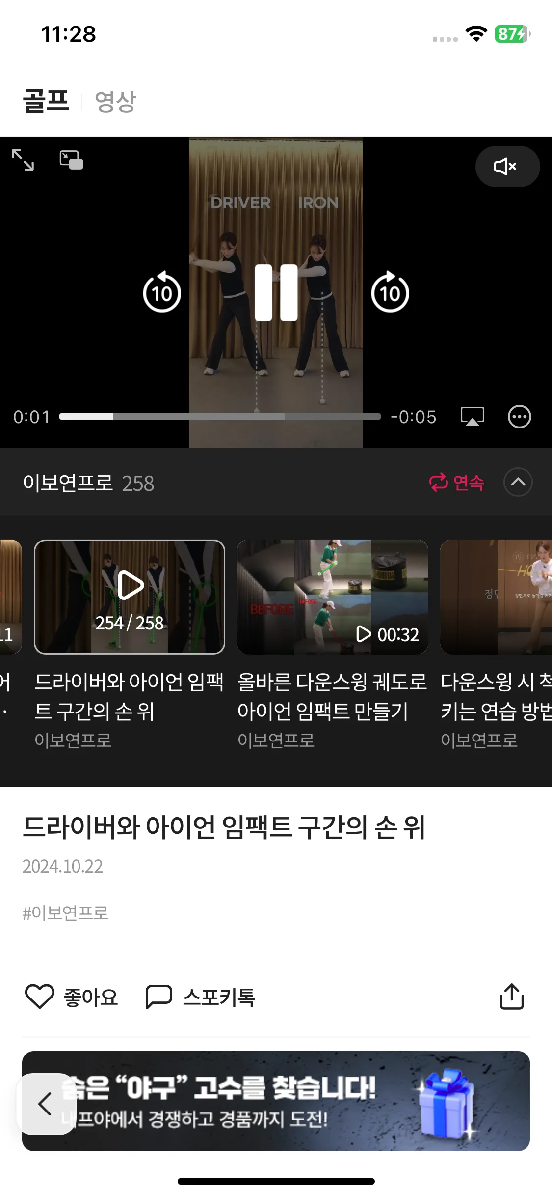 Test Image 25