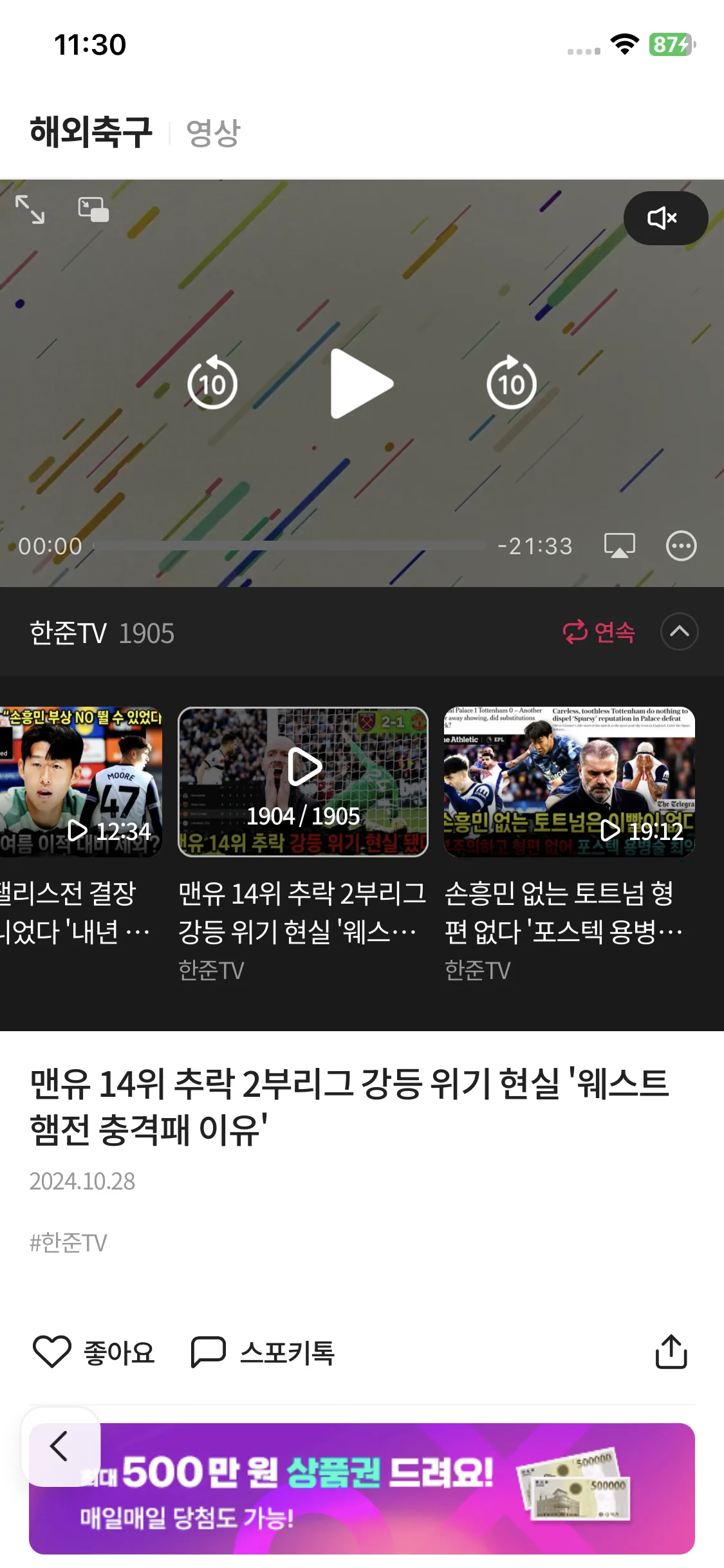 Test Image 33
