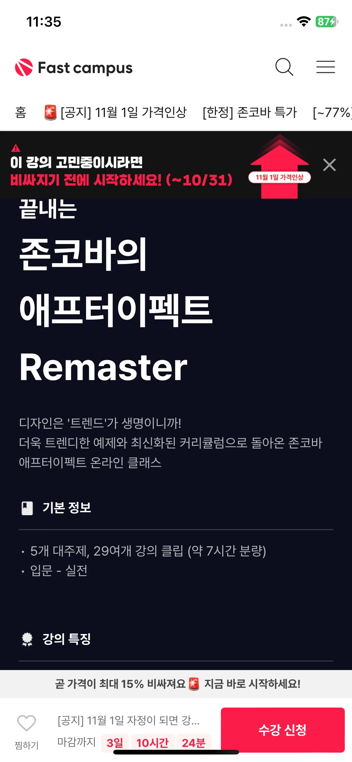 Test Image 48