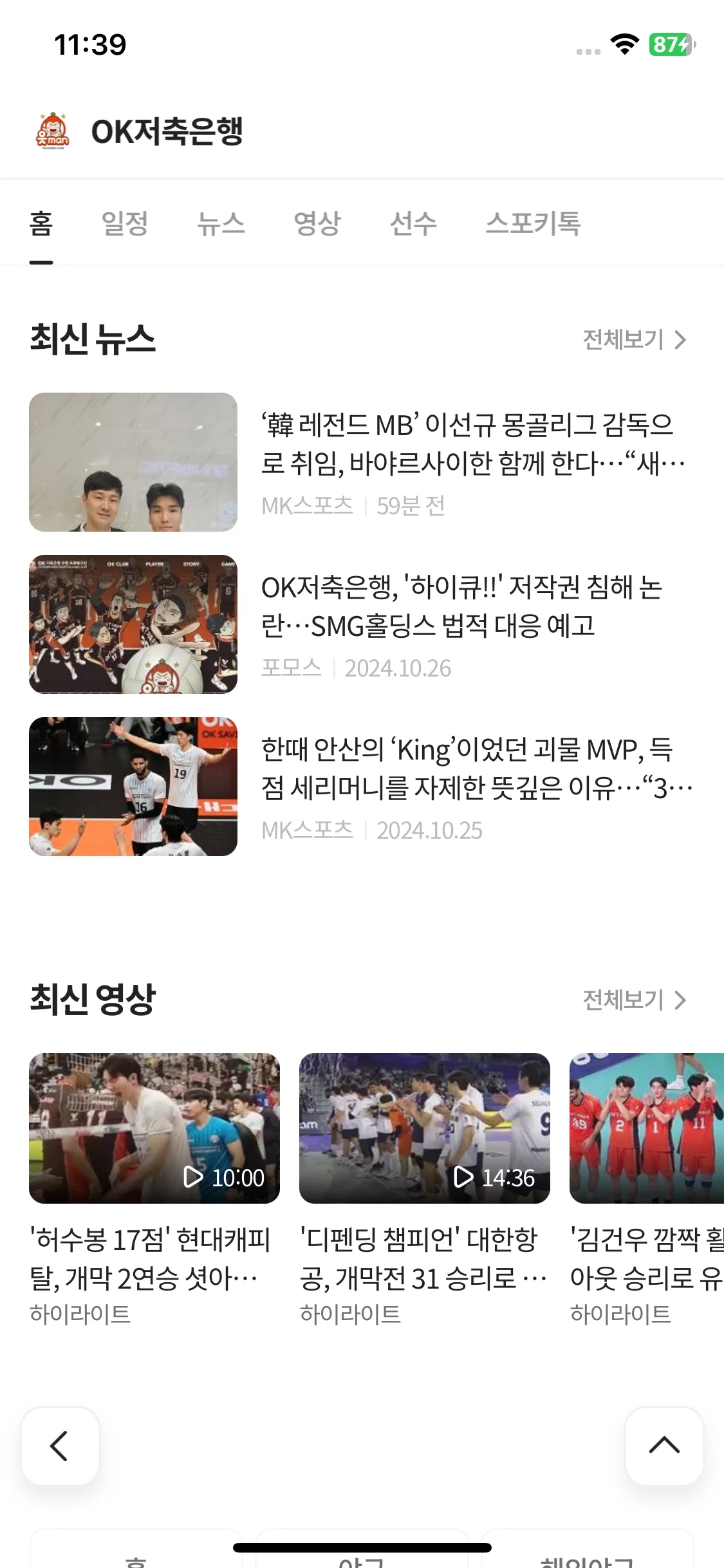 Test Image 59