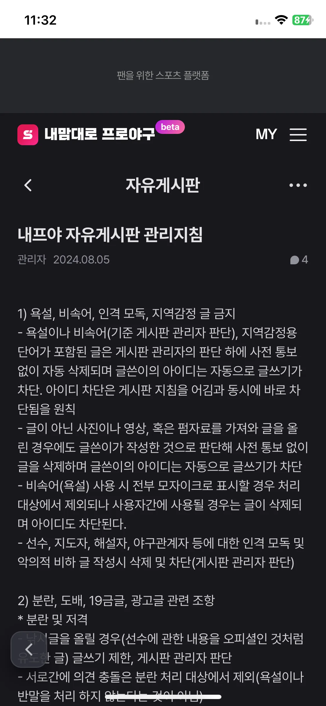 Test Image 4