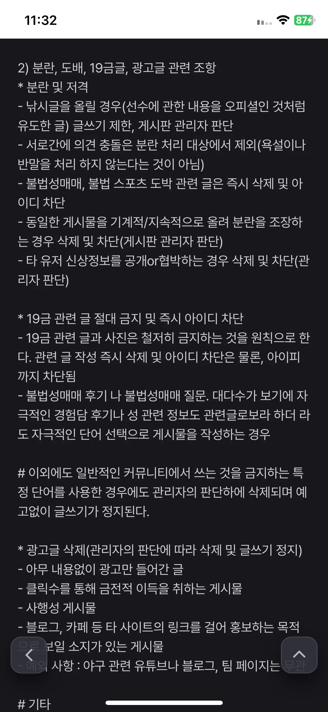 Test Image 5