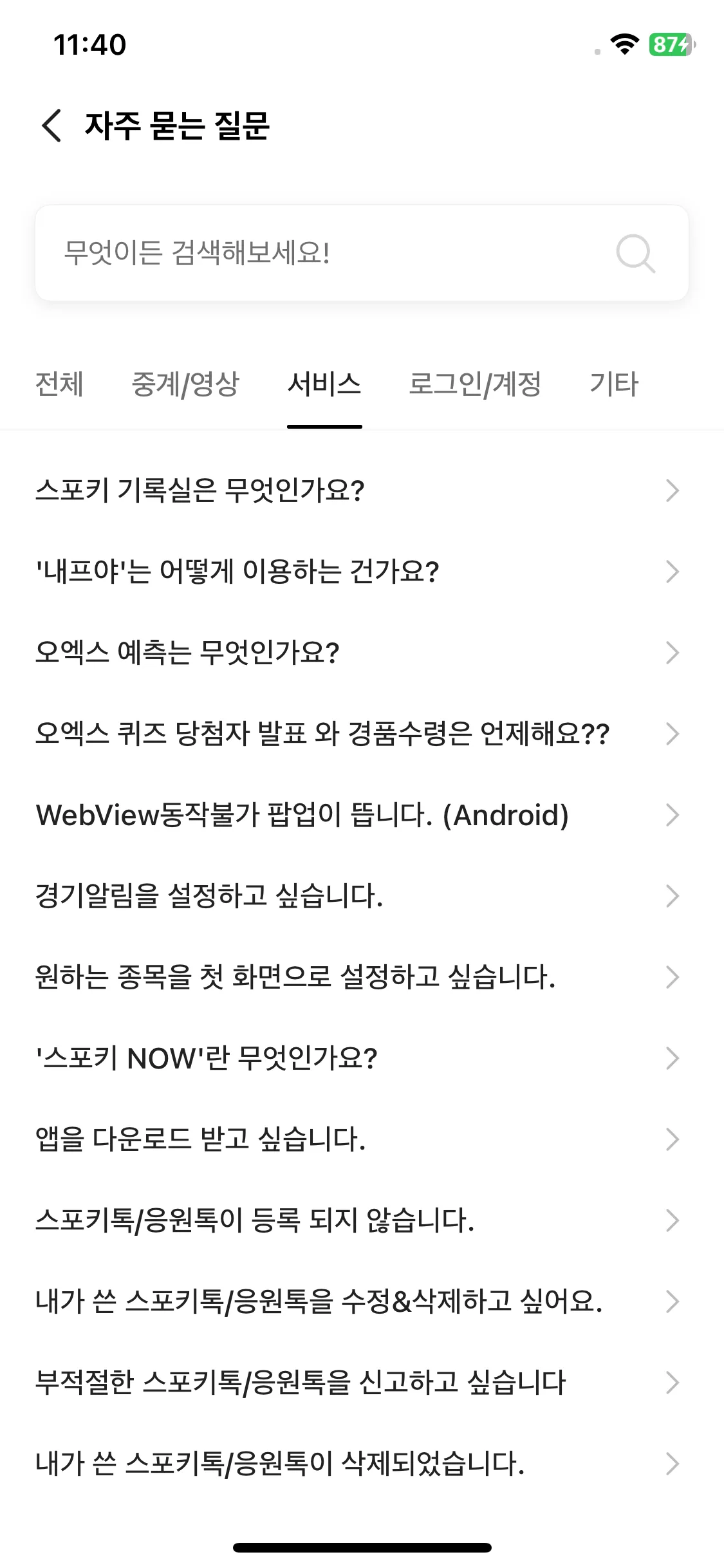 Test Image 6