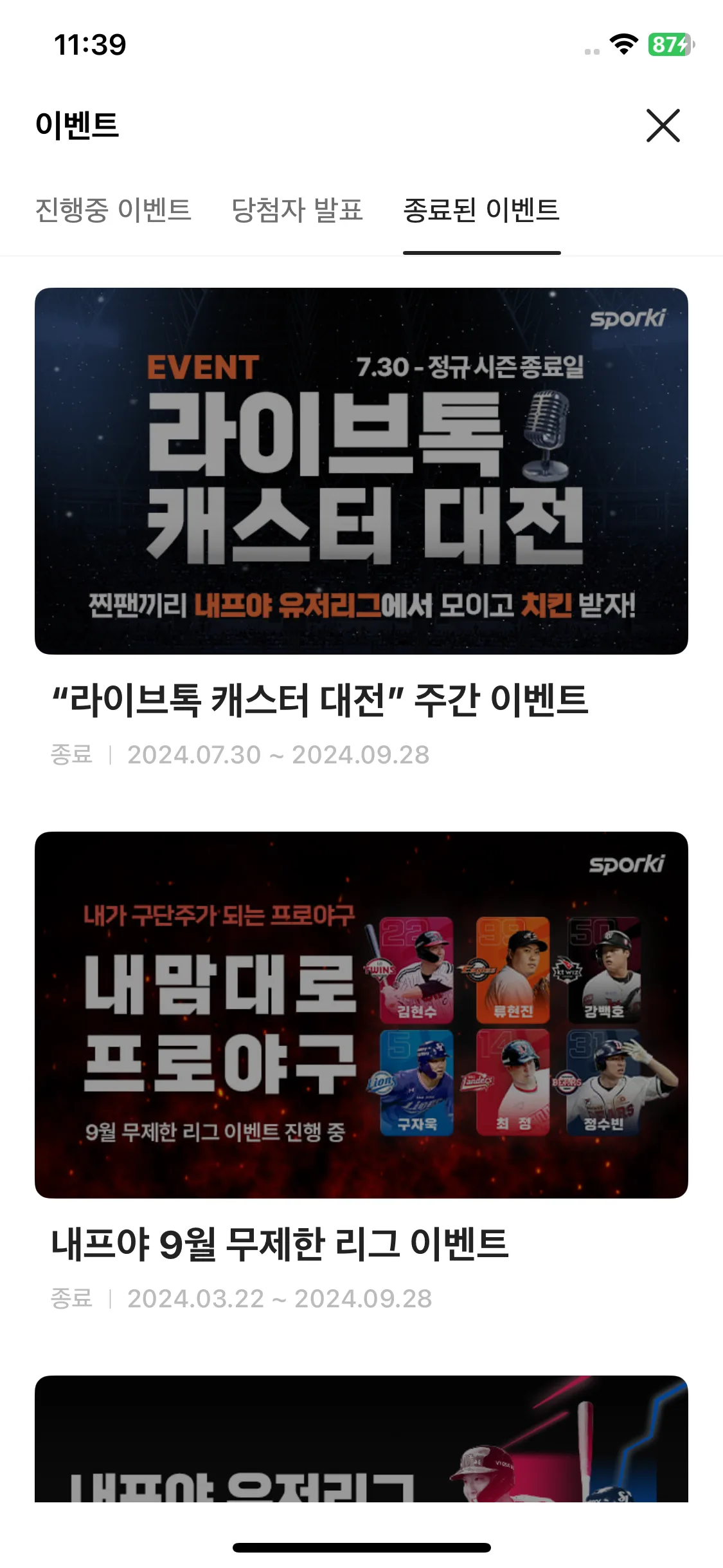Test Image 3