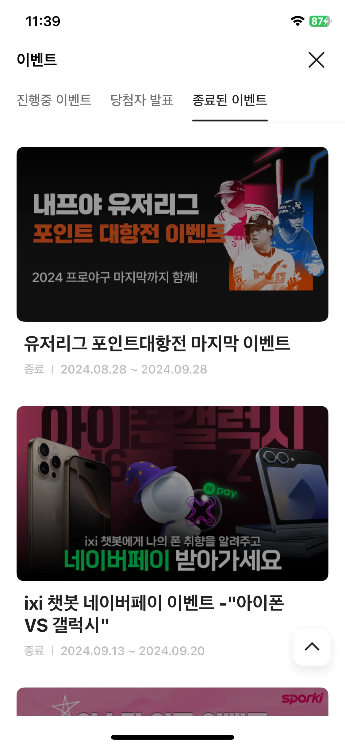 Test Image 4