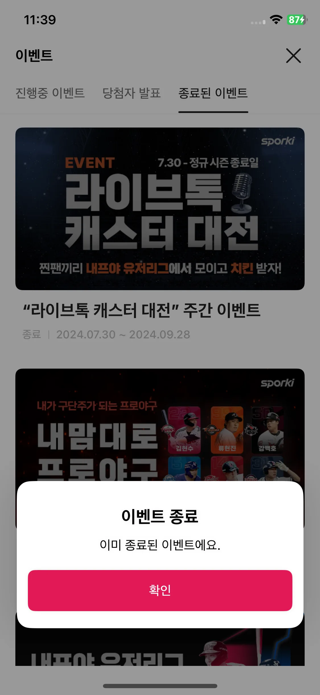 Test Image 7
