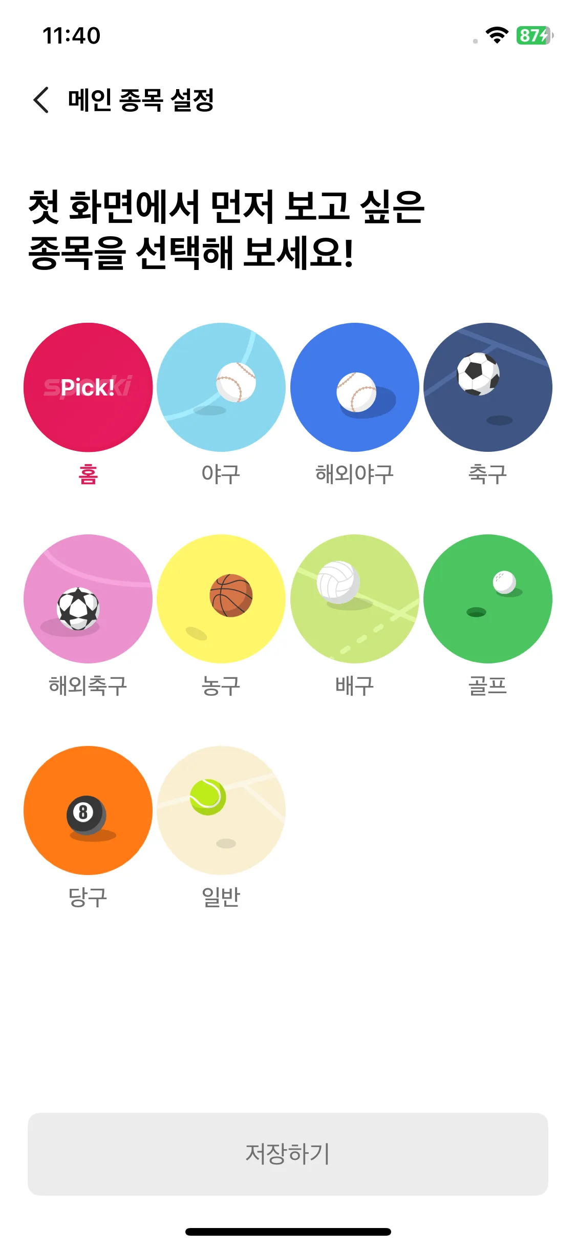 Test Image 2