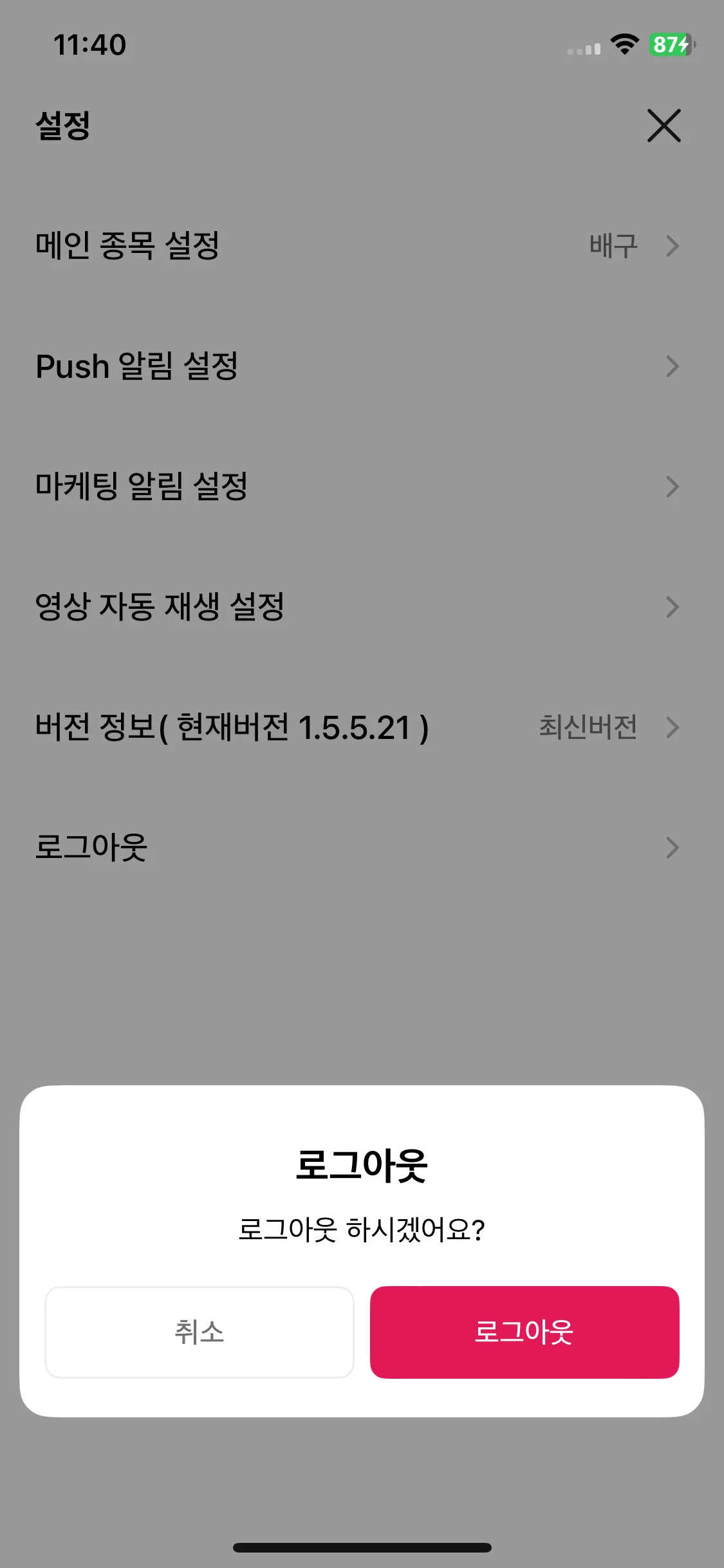 Test Image 7