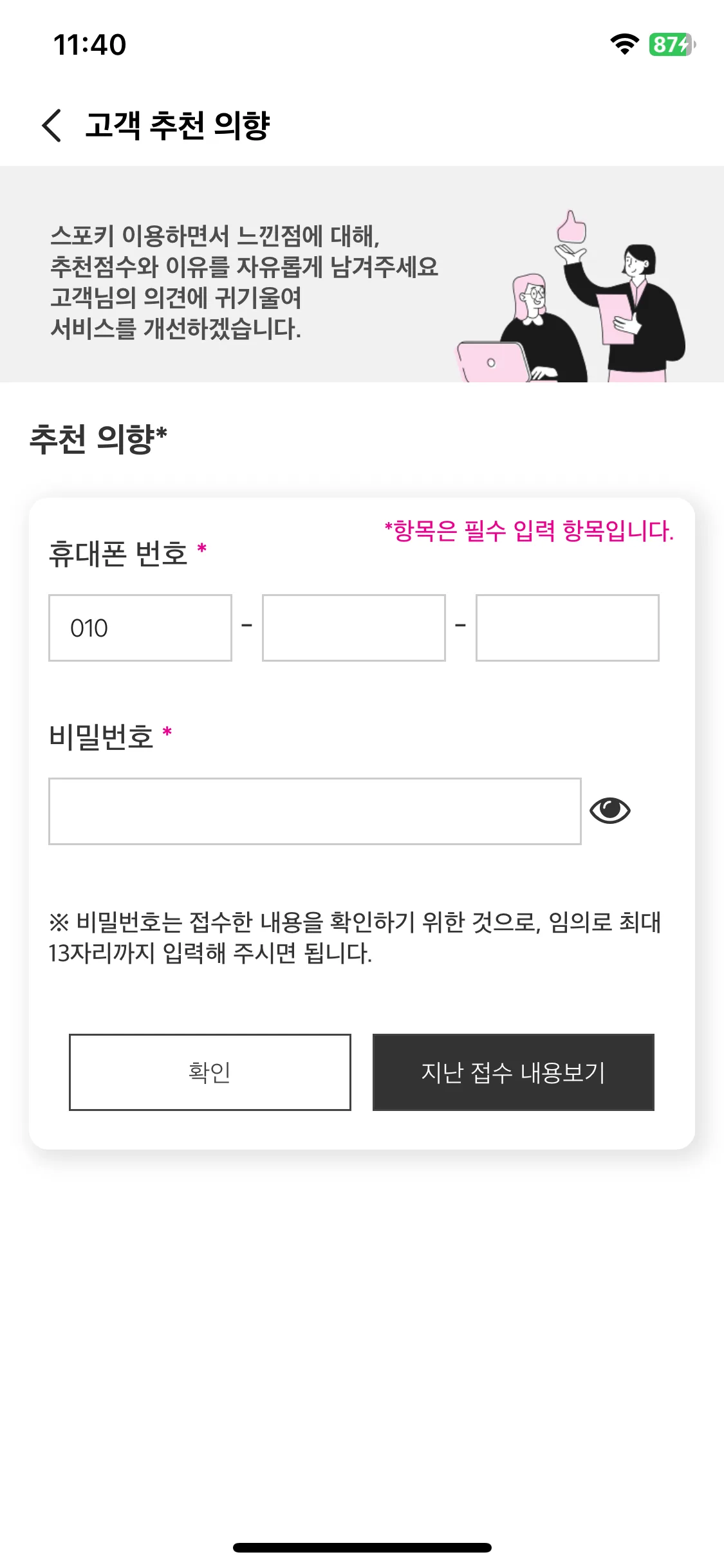 Test Image 11