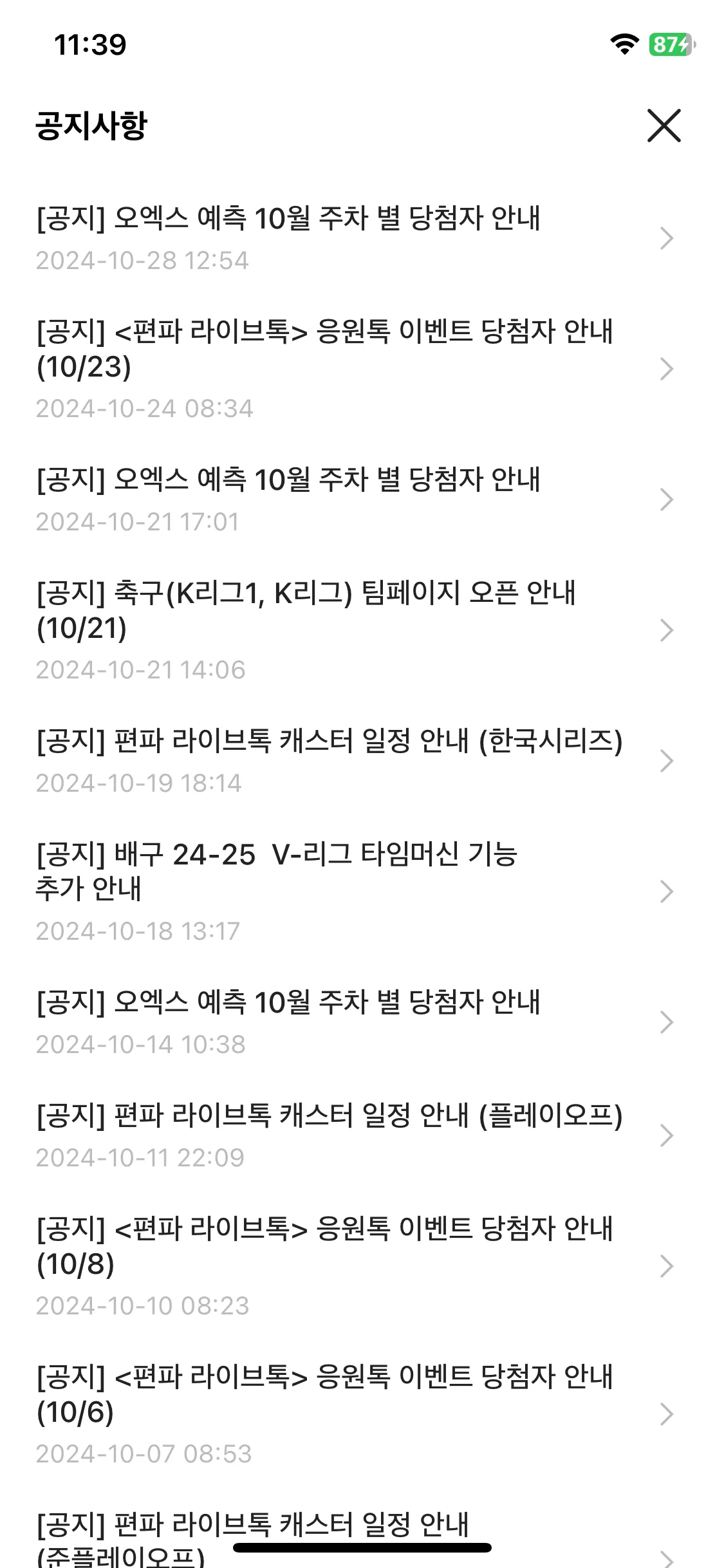 Test Image 8
