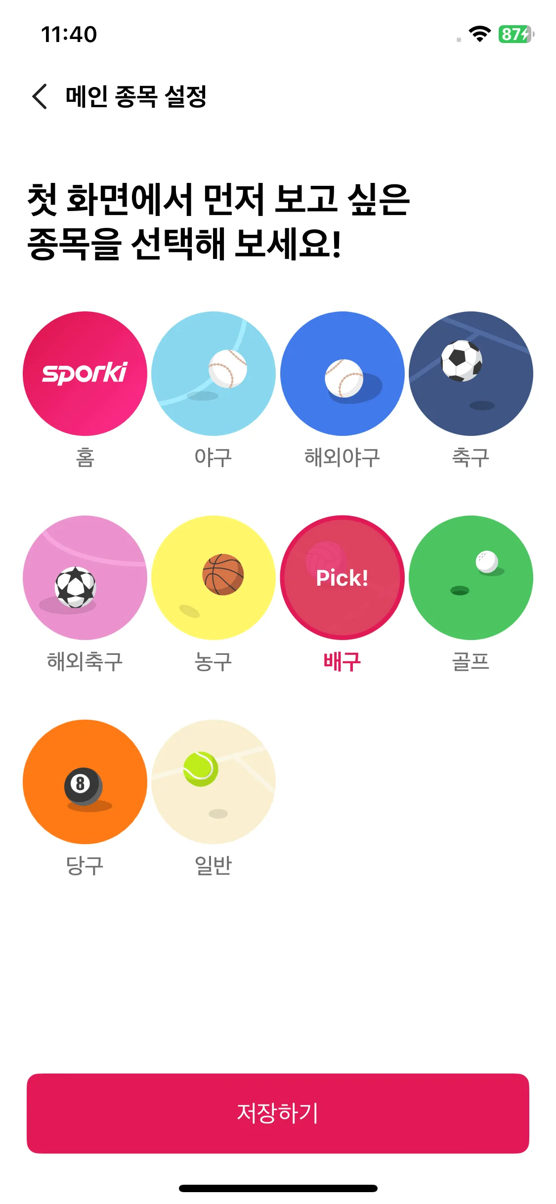 Test Image 10