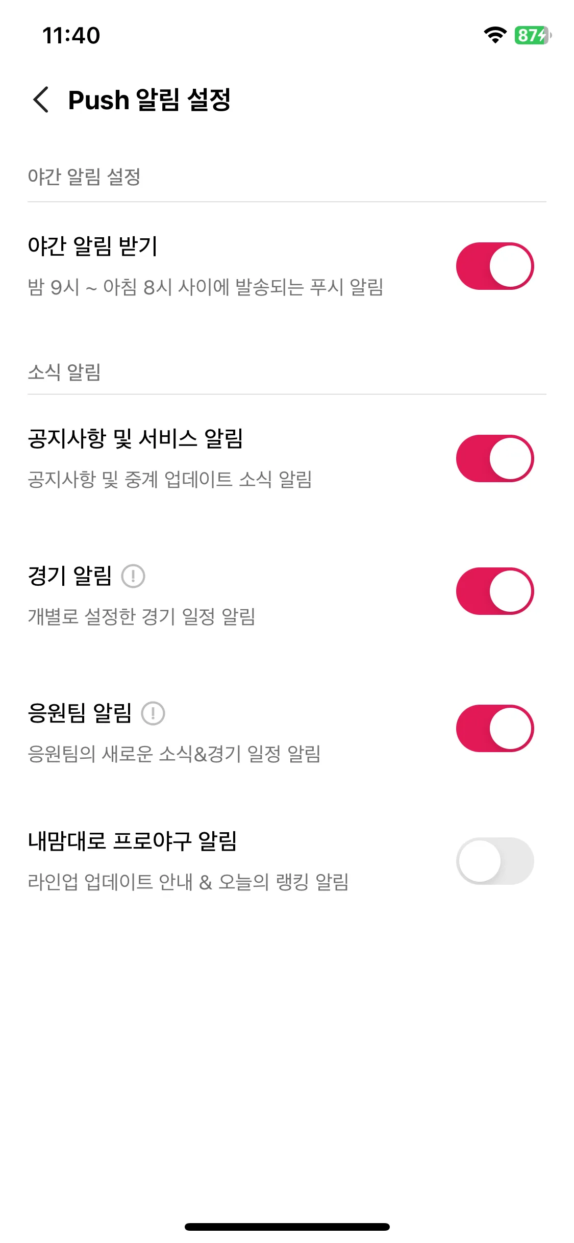 Test Image 11