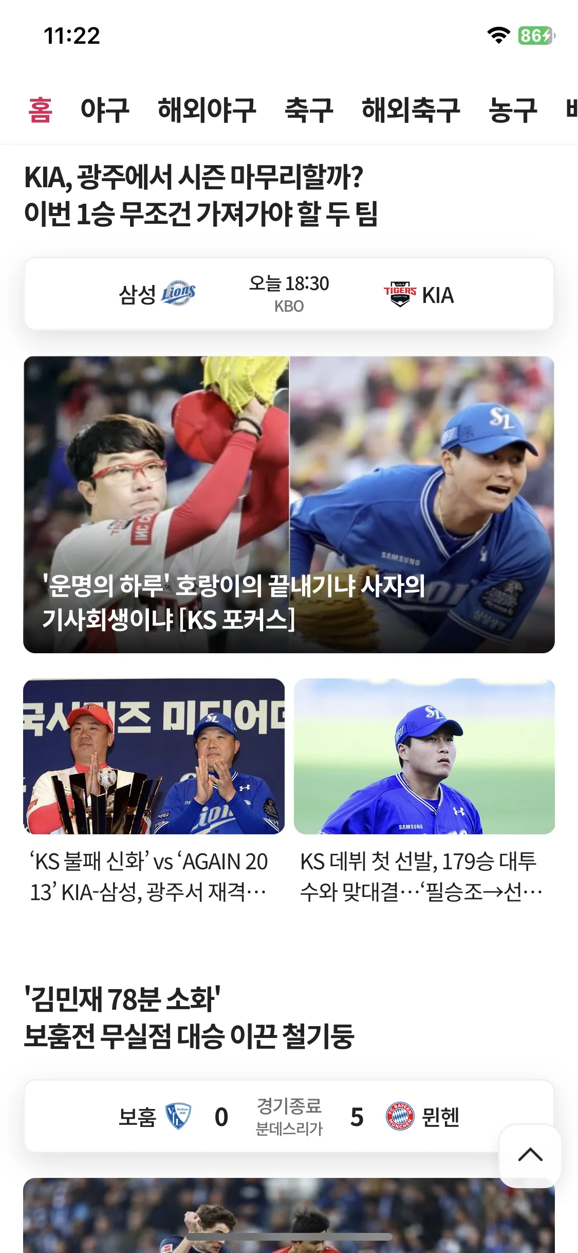 Test Image 2