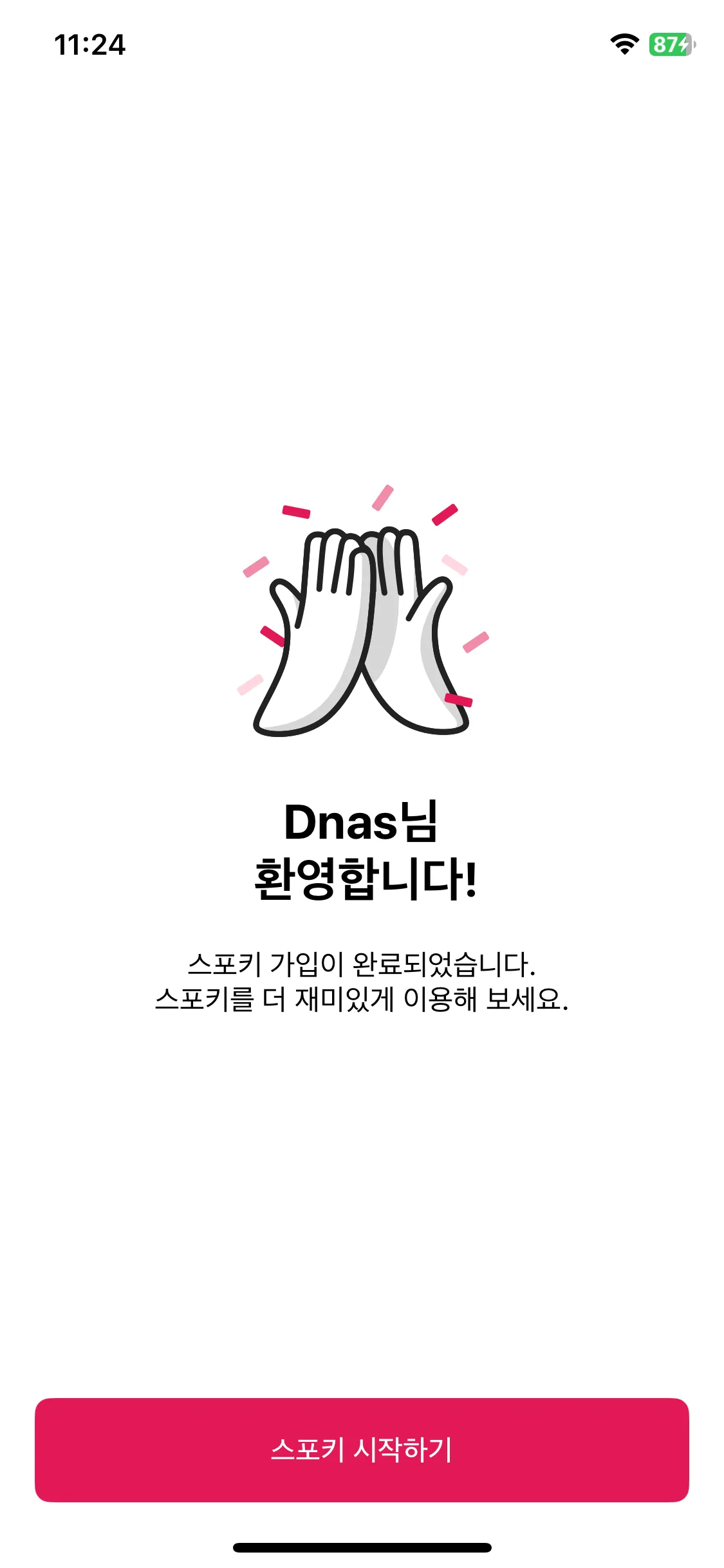 Test Image 7
