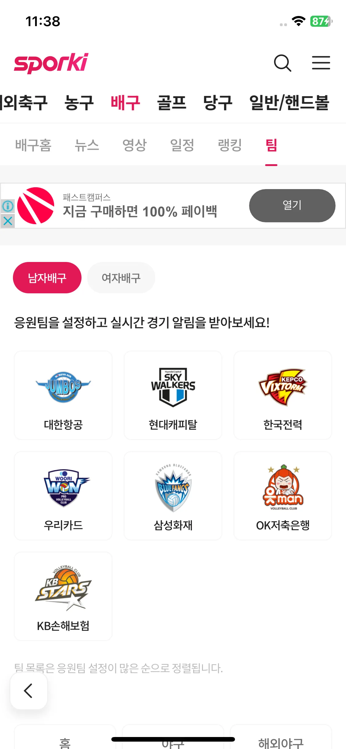 Test Image 13