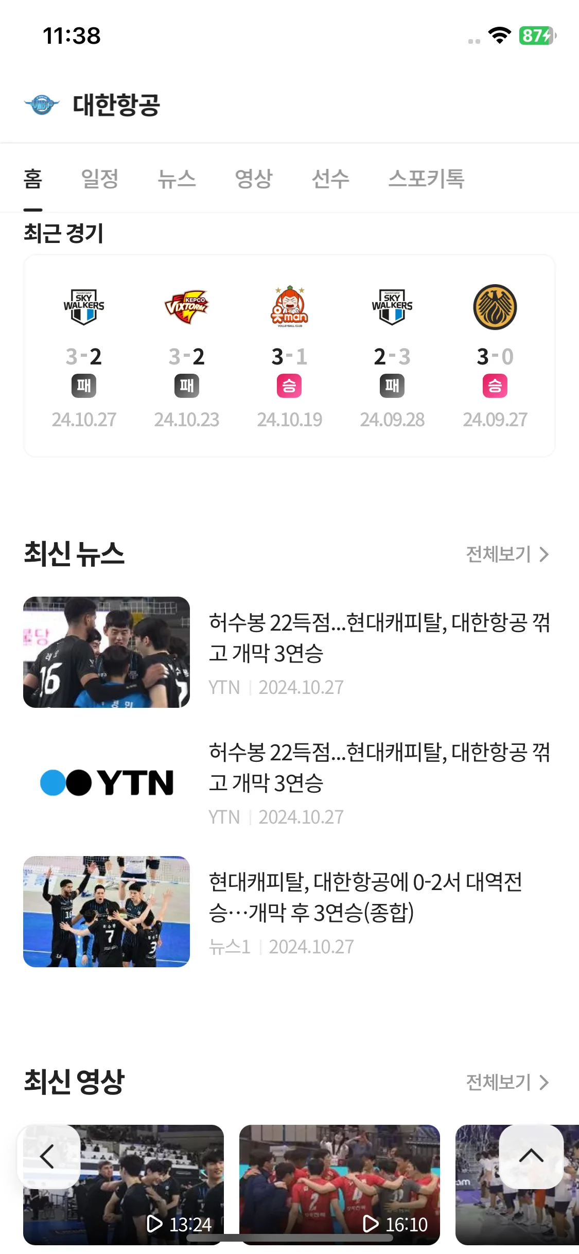 Test Image 14