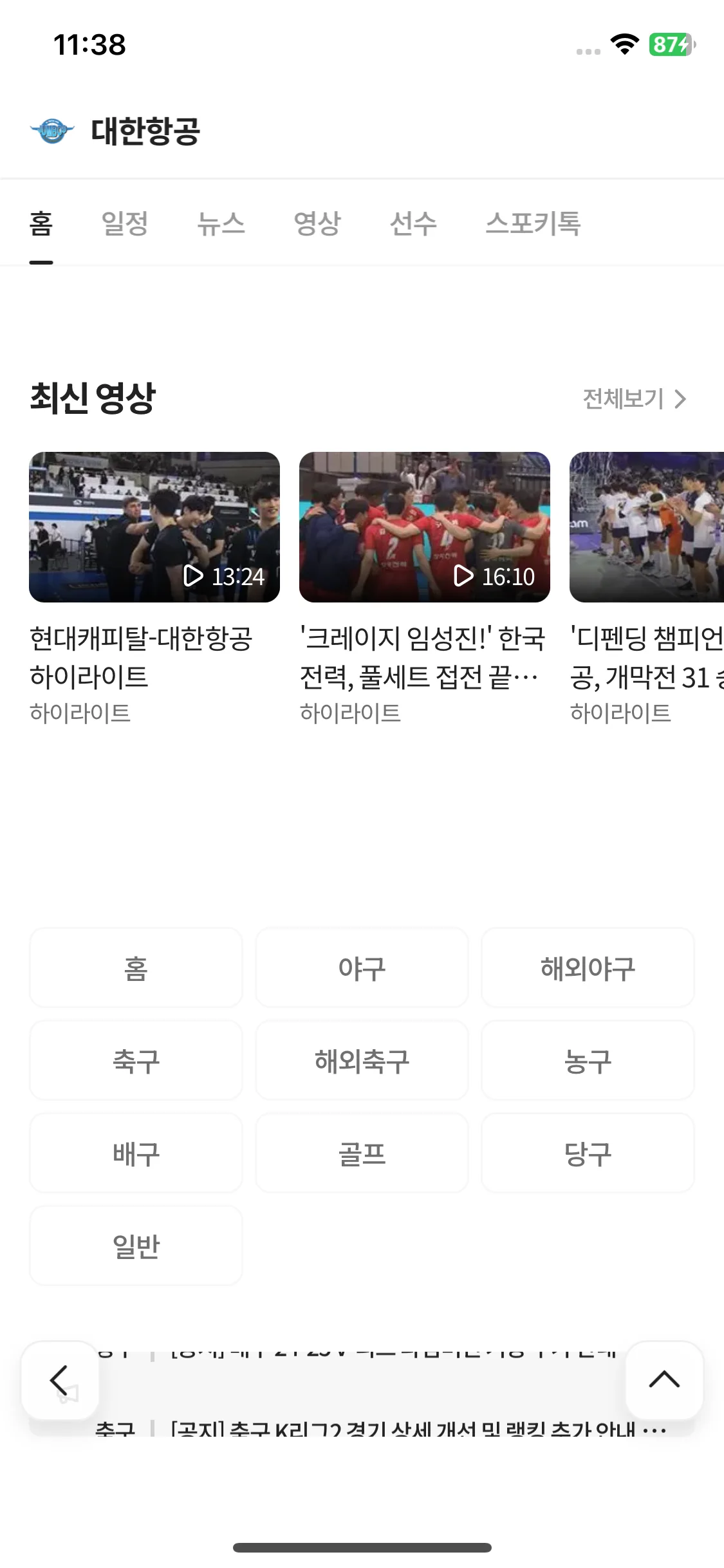 Test Image 15
