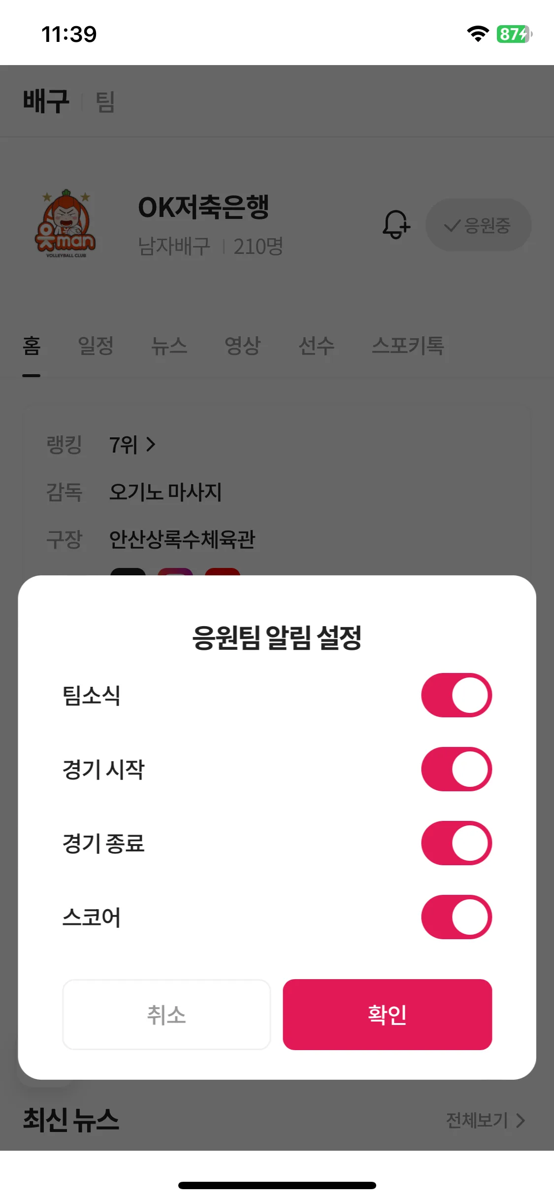 Test Image 16