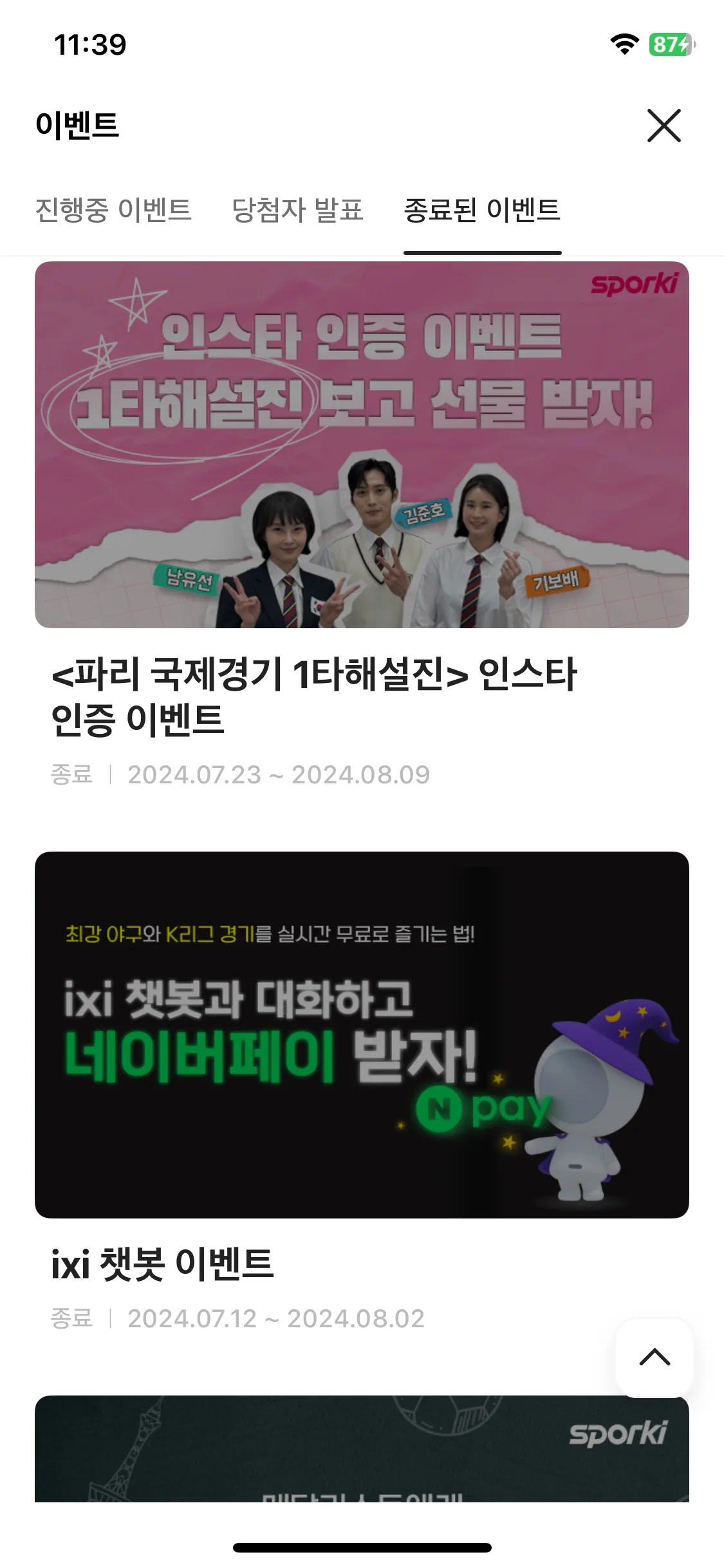 Test Image 8