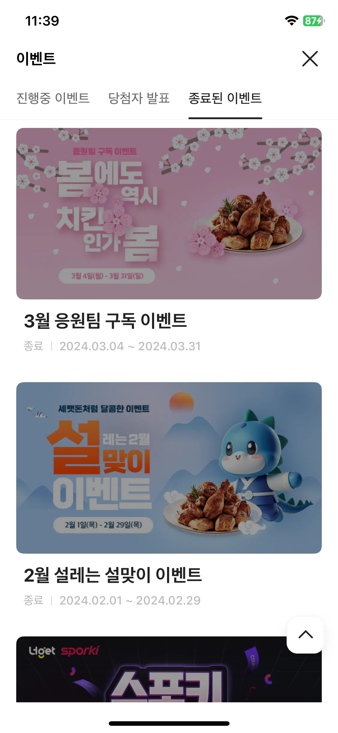 Test Image 9