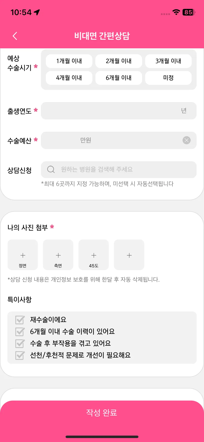 Test Image 2