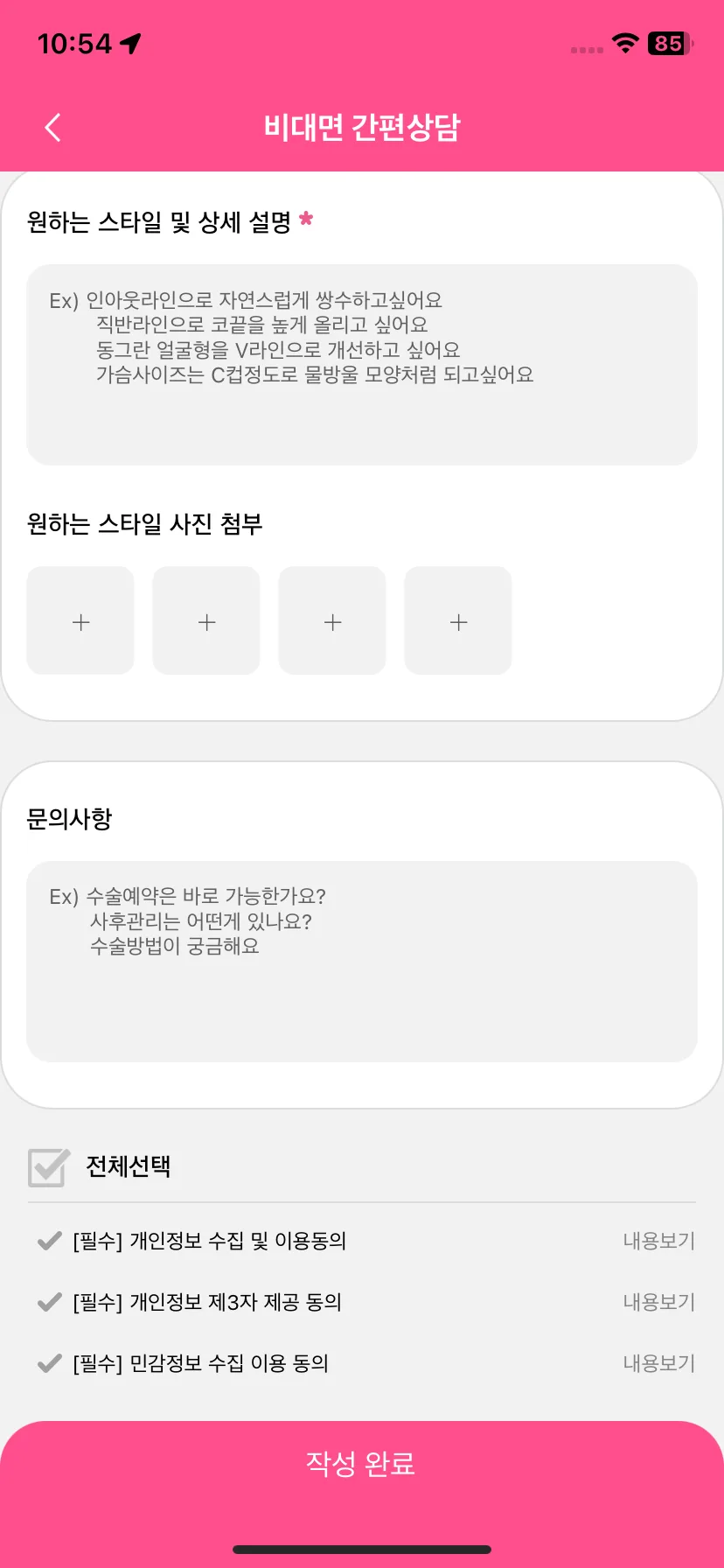 Test Image 3
