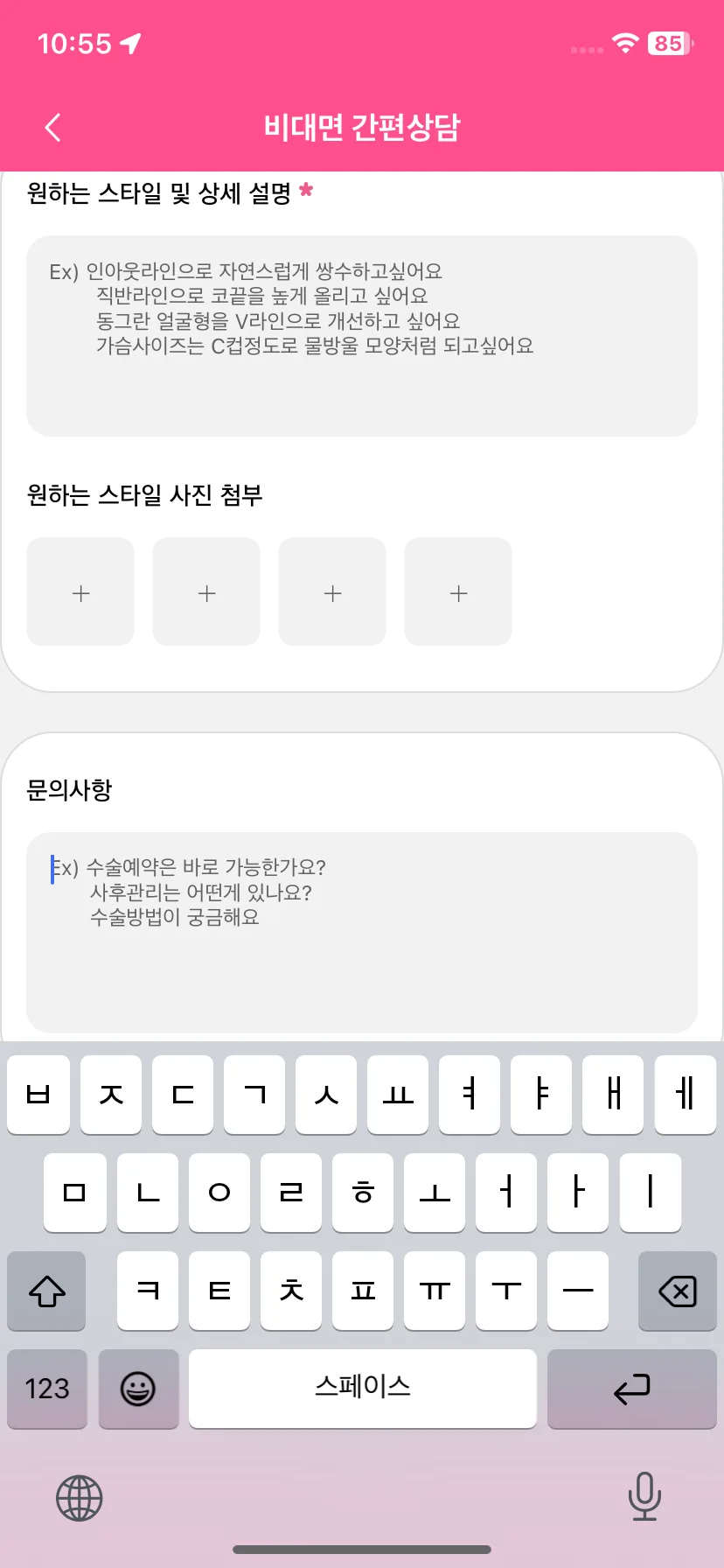 Test Image 5