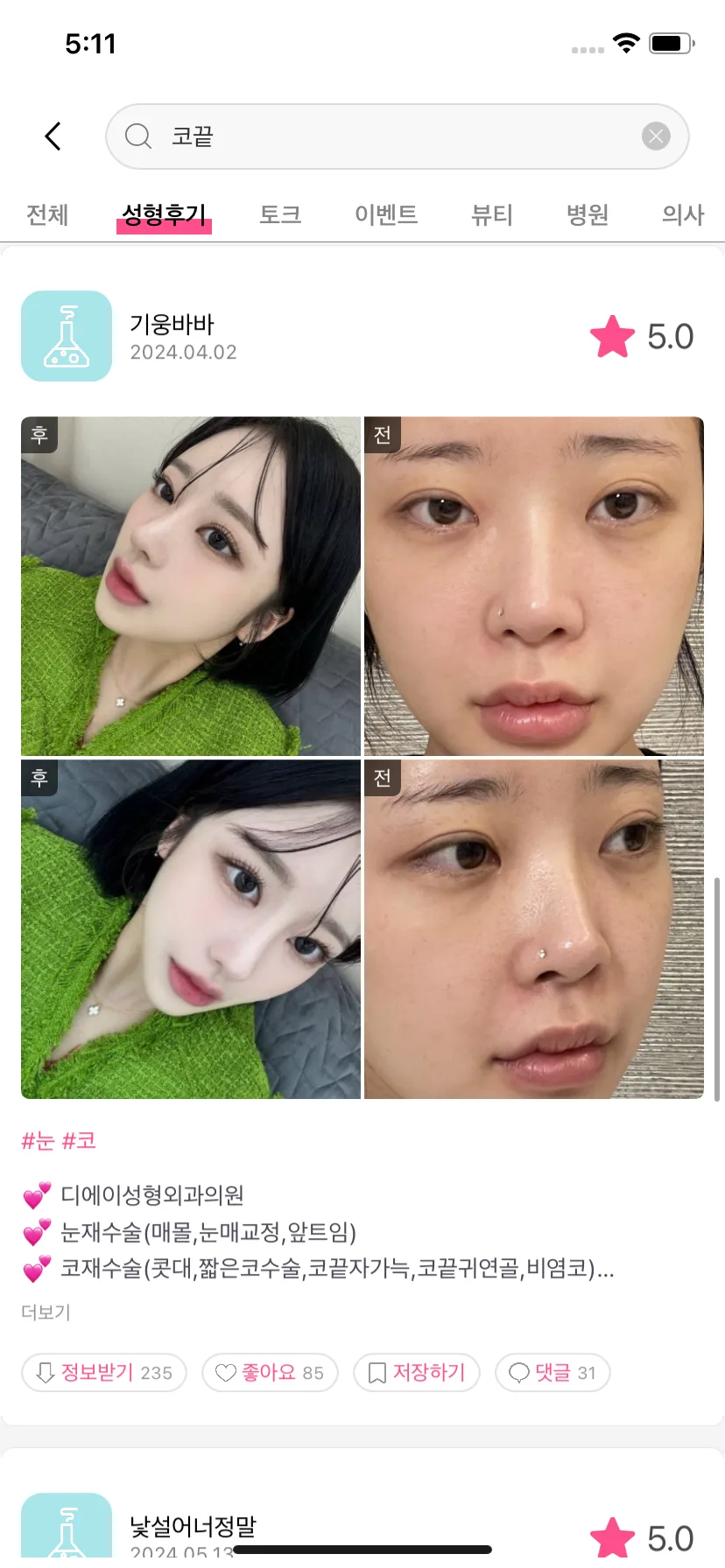 Test Image 6