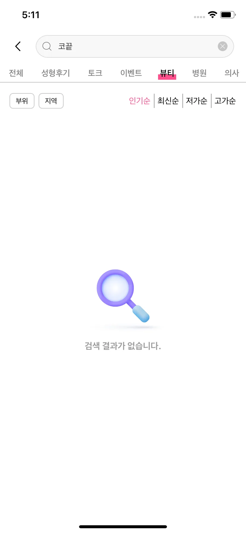 Test Image 9