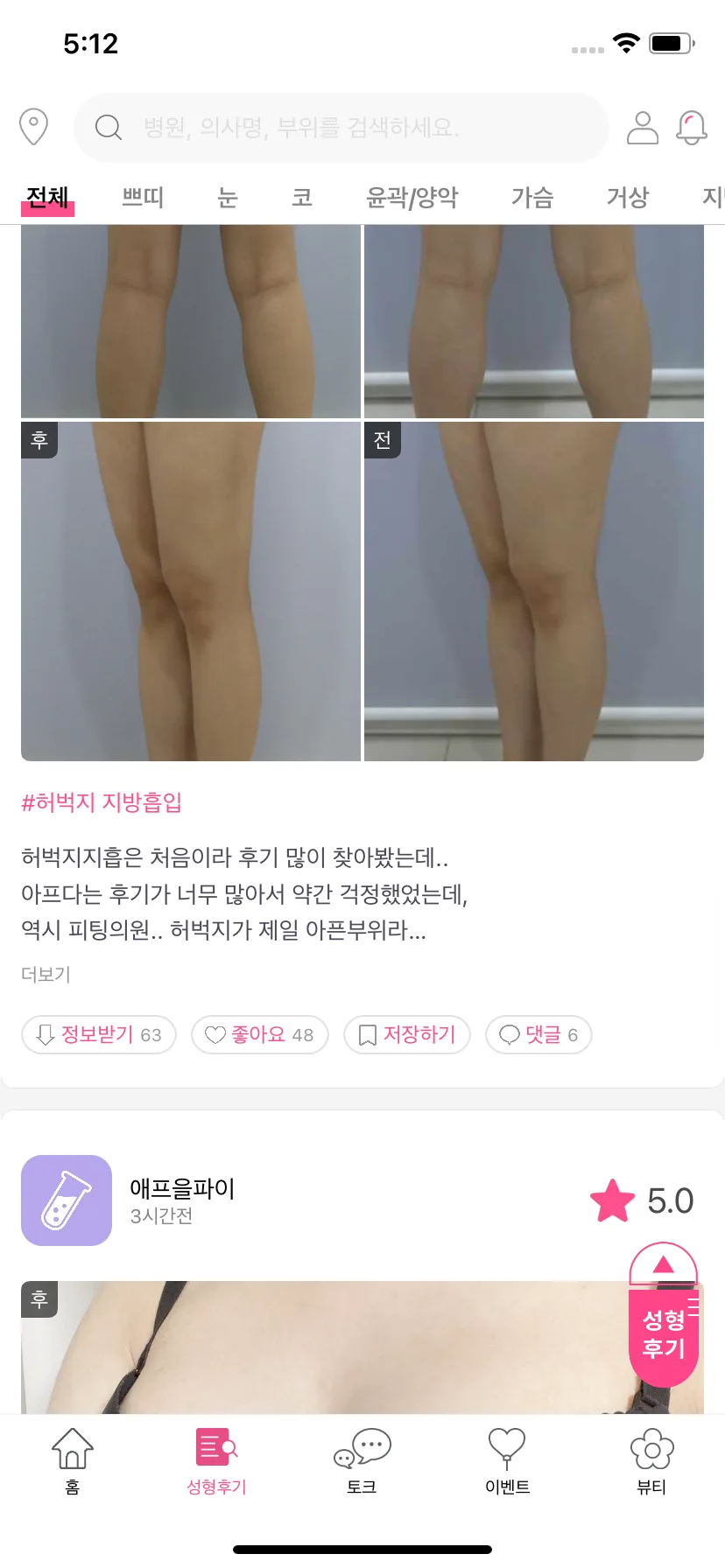Test Image 2