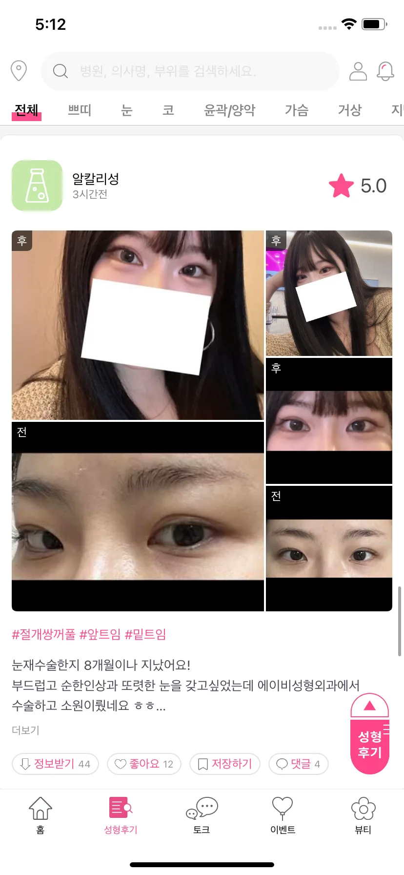 Test Image 3