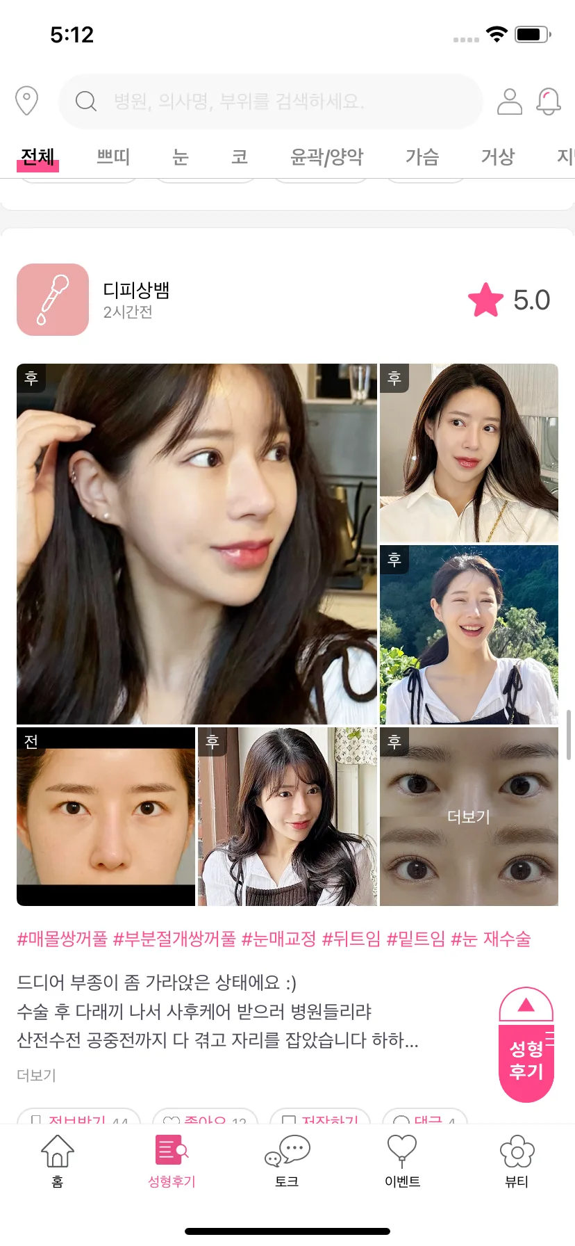 Test Image 4