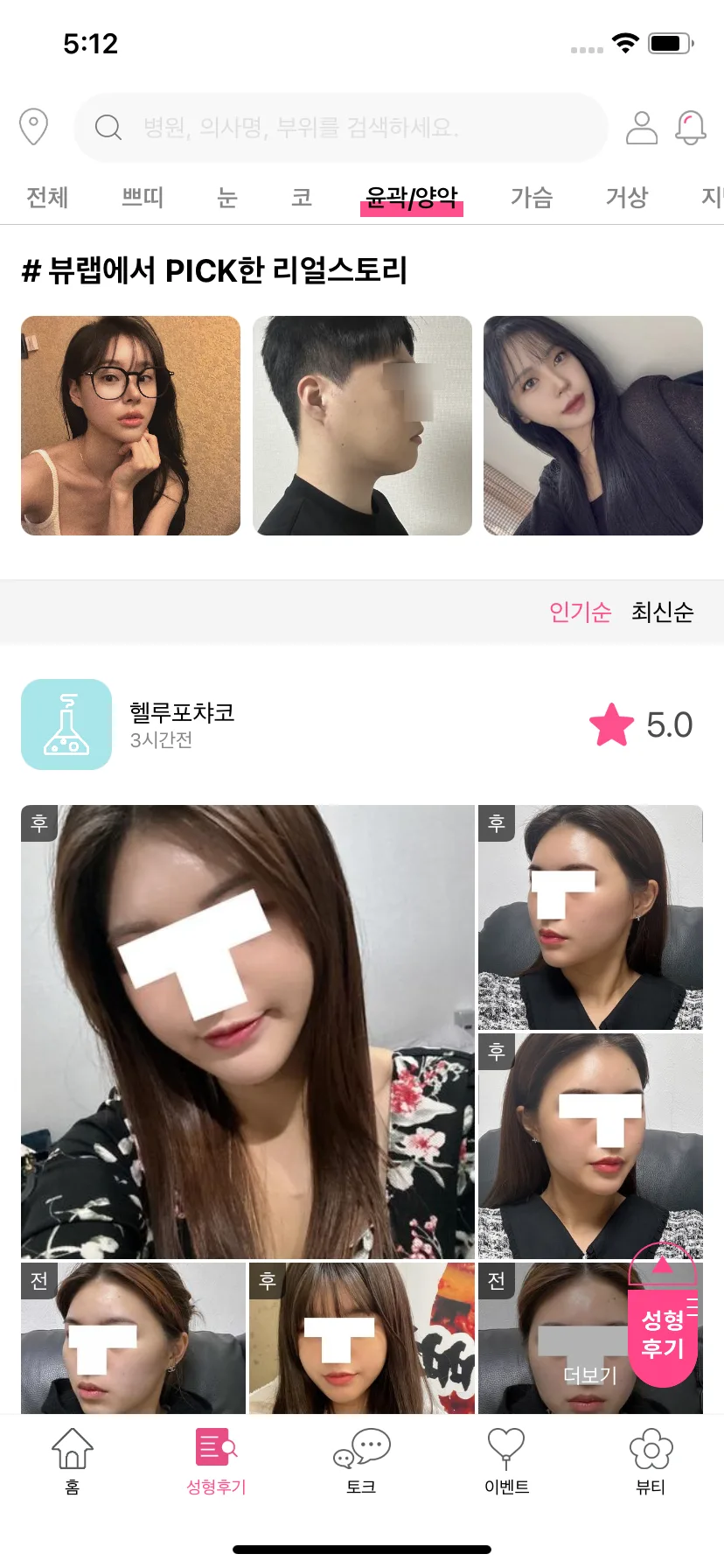 Test Image 7