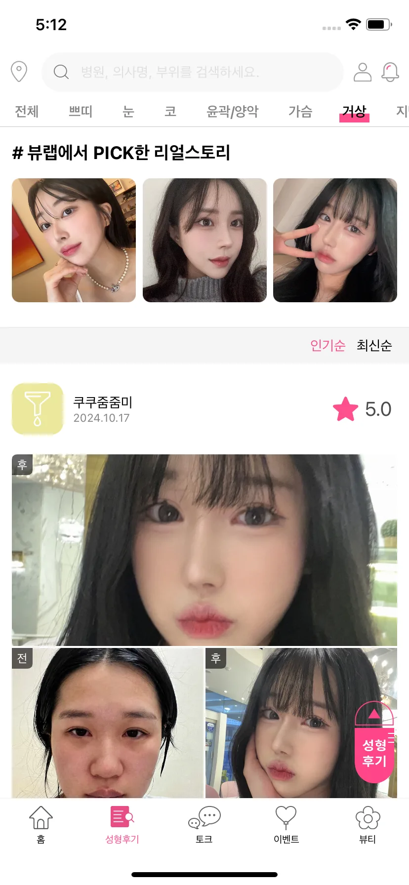 Test Image 8