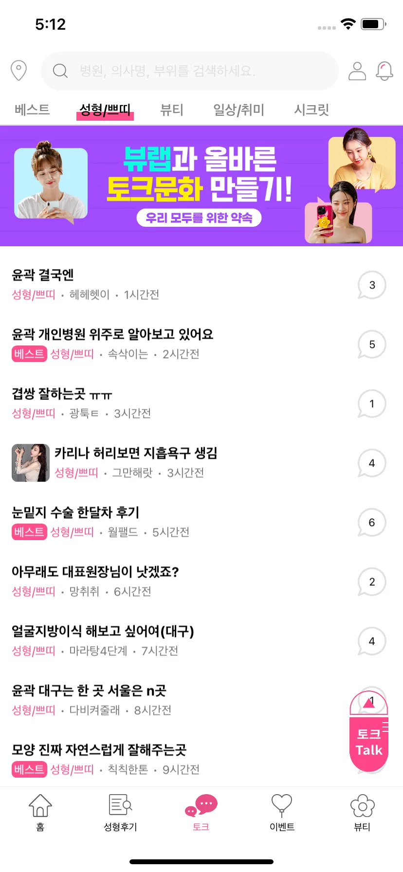 Test Image 3