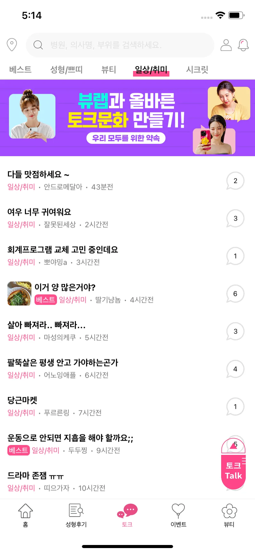 Test Image 4
