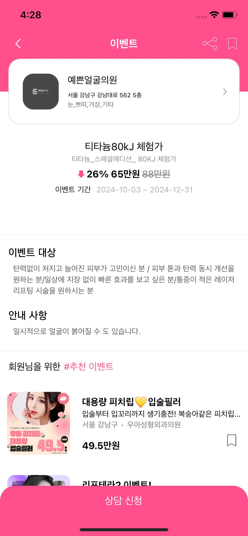 Test Image 1