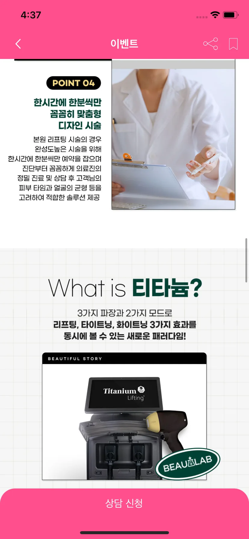 Test Image 6