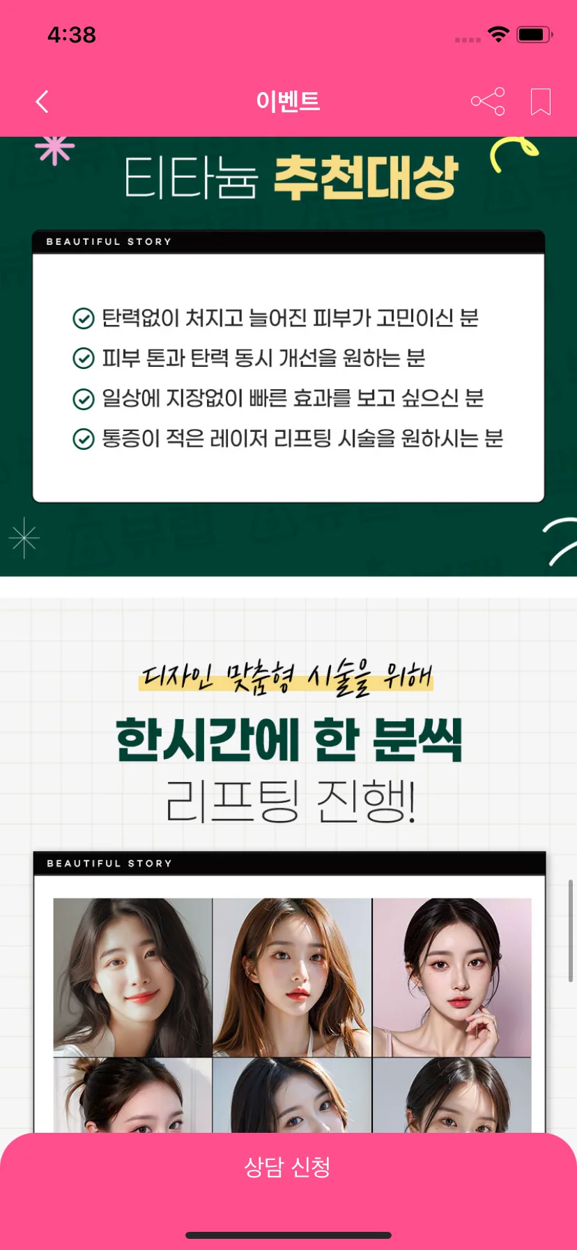 Test Image 9
