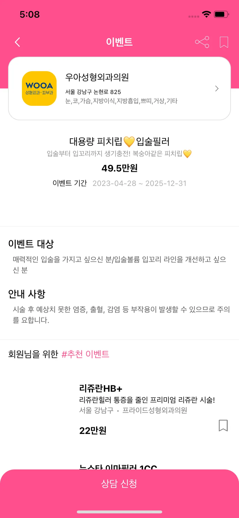 Test Image 12