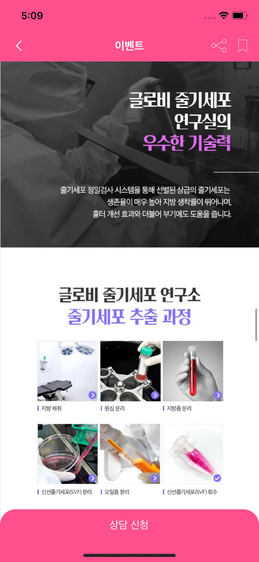 Test Image 16