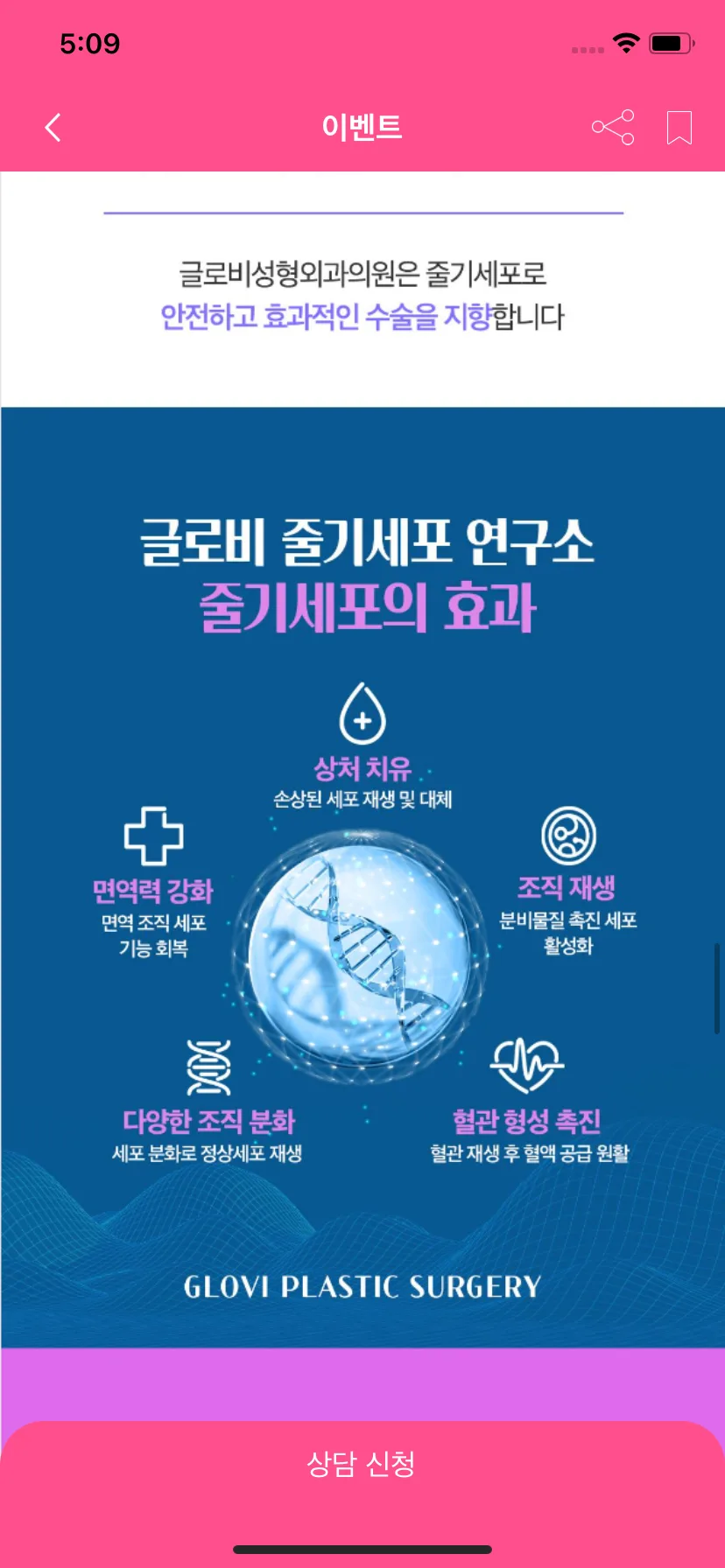 Test Image 17
